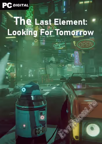 Последний элемент: в поисках завтрашнего дня / The Last Element: Looking For Tomorrow (Лицензия)