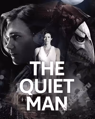 Тихий человек / THE QUIET MAN (Лицензия)