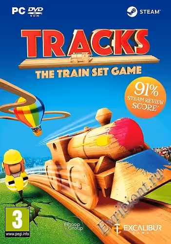 Просмотреть рекомендованную игру