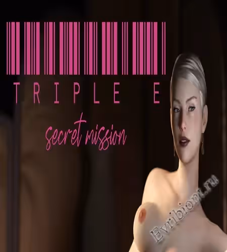 Тройной Е / Tripple E