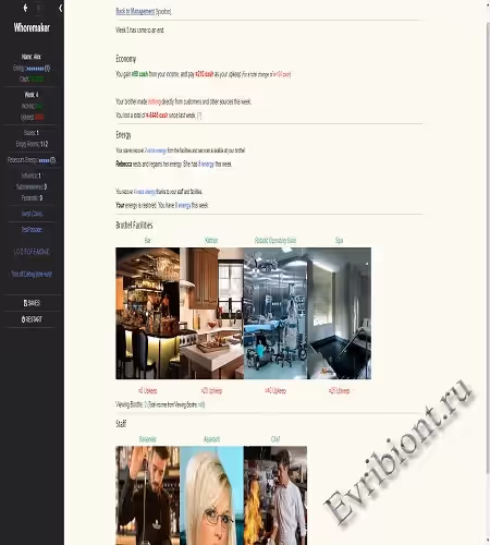Создать шлюху / Whoremaker