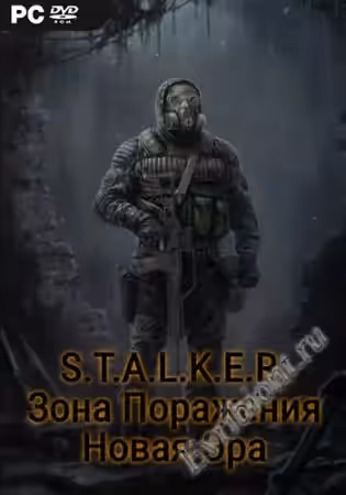 Просмотреть рекомендованную игру