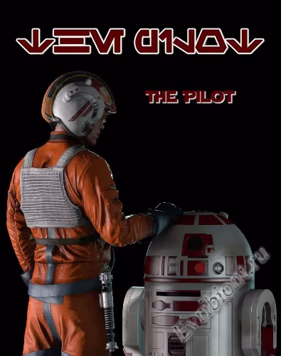 Пилотный эпизод 1-2 / The Pilot Episode 1-2