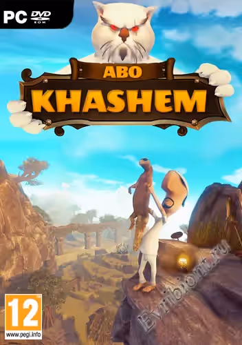 Або Хашем / Abo Khashem (Пиратка)