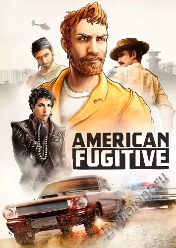 Американский беглец / American Fugitive (Лицензия)