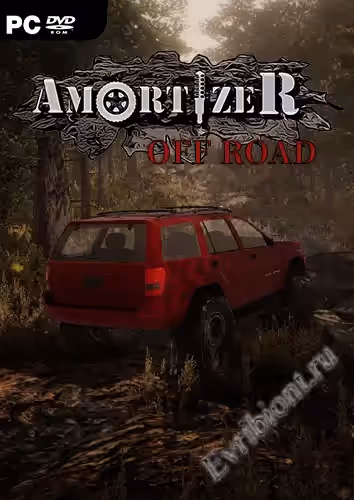 Амортизатор для бездорожья / Amortizer Off-Road (Лицензия)