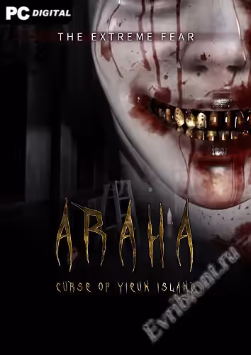 Араха: Проклятие острова Юен / Araha: Curse of Yieun Island (Лицензия)
