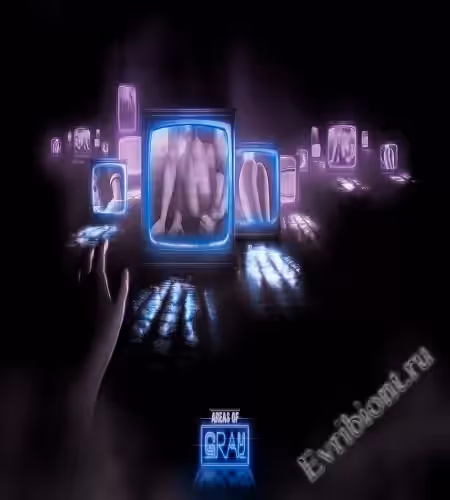 Области серого / Areas Of Gray