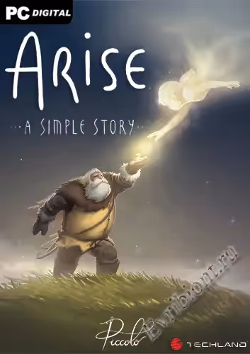 Просмотреть рекомендованную игру