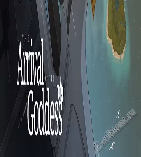 Просмотреть рекомендованную игру