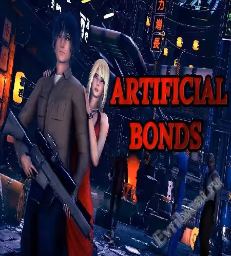 Искусственные связи / Artificial Bonds
