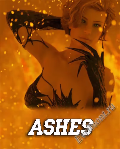 Пепла / Ashes