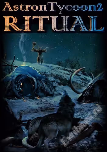 Просмотреть рекомендованную игру