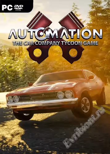 Автоматизация - Игра Магнат автомобильной компании / Automation - The Car Company Tycoon Game