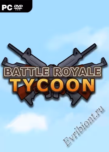Королевская битва Магнат / Battle Royale Tycoon (Лицензия)