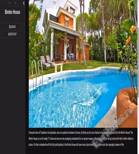 Просмотреть рекомендованную игру