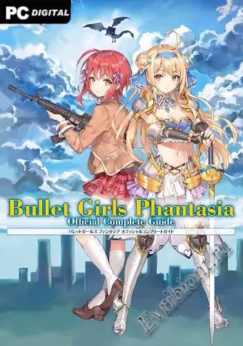 Девочки-пули Фантазия / Bullet Girls Phantasia (Лицензия)