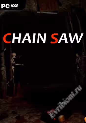 Цепная пила / CHAIN SAW (Лицензия)