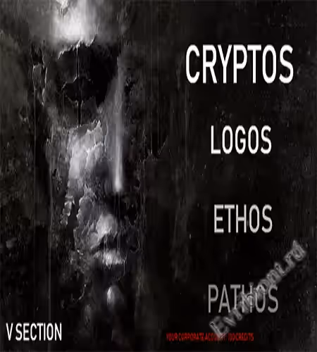 Крипто / Cryptos