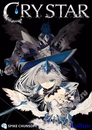 Кристар / Crystar (Лицензия)