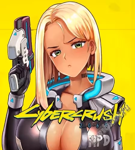 Кибер Давка / Cyber Crush 2069