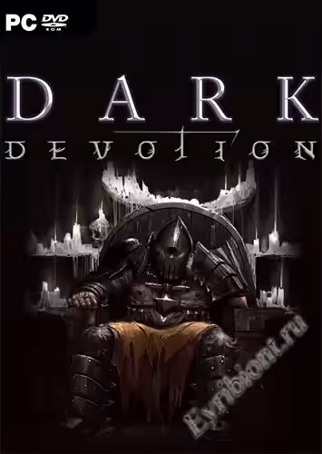 Темная преданность / Dark Devotion (Лицензия)