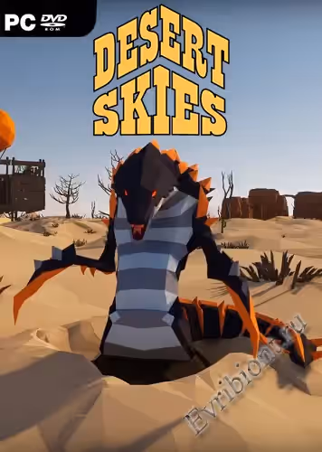 Пустынное небо / Desert Skies