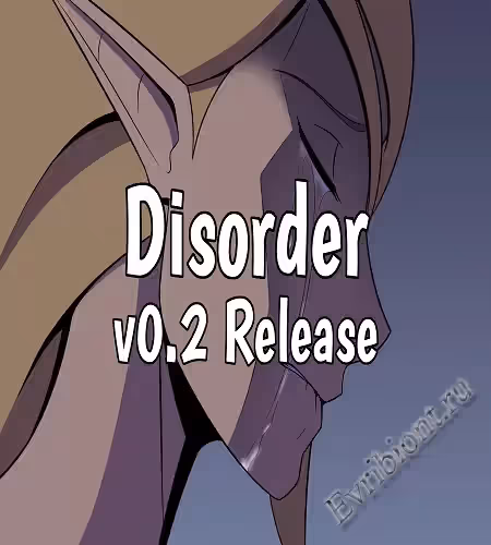 Расстройство / Disorder