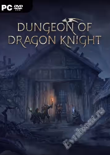 Подземелье Рыцаря Дракона / Dungeon Of Dragon Knight (Лицензия)