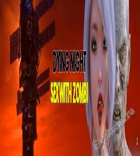 Умирающий ночной секс с зомби / Dying Night Sex With Zombi