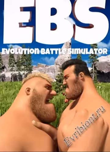 Эволюционный боевой симулятор: Доисторические времена / Evolution Battle Simulator: Prehistoric Times (Лицензия)
