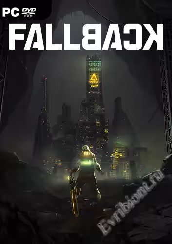 Отступать / Fallback (Лицензия)