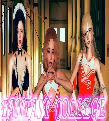 Фэнтезийный колледж / Fantasy College