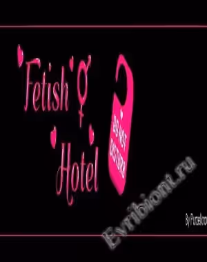 Фетиш Отель / Fetish Hotel