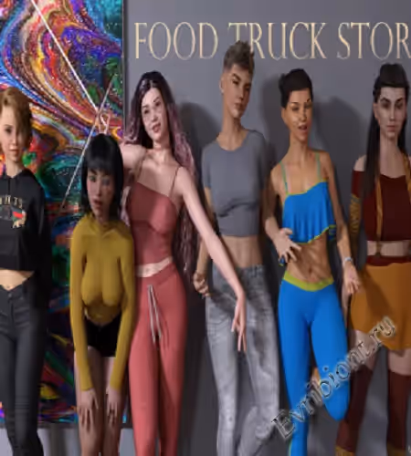 История грузовика с едой / Food Truck Story