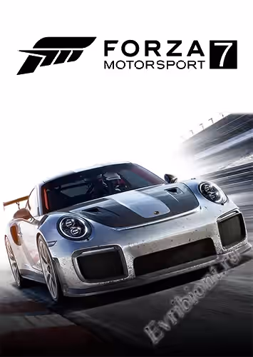 Просмотреть рекомендованную игру