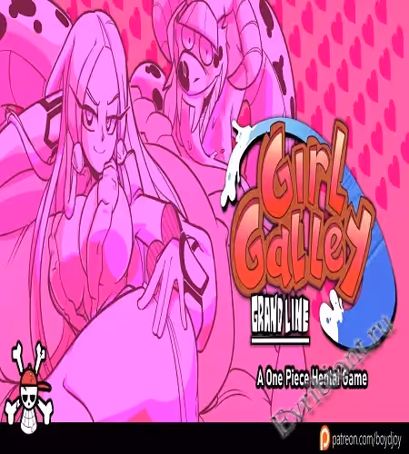 Просмотреть рекомендованную игру