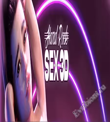 Хардрок секс 3d / Hardrock Sex 3D