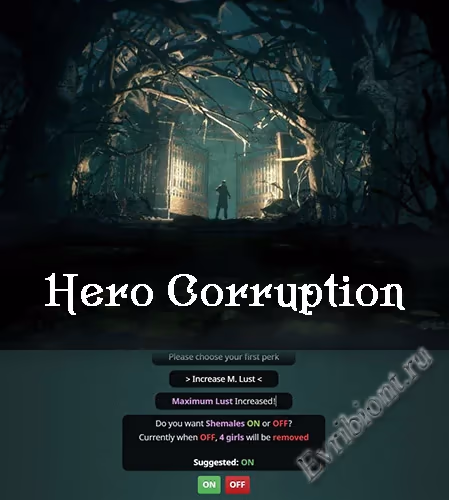 Герой коррупции / Hero Corruption
