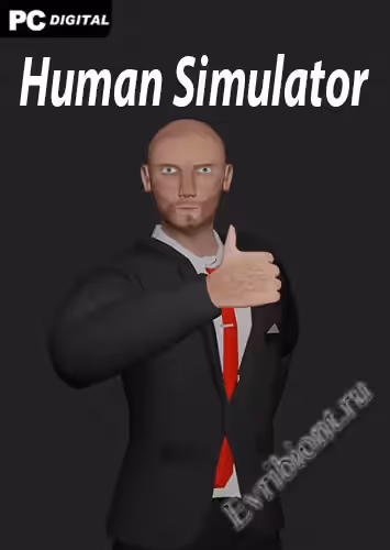 Симулятор Человека / Human Simulator (Лицензия)