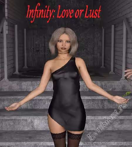 Бесконечность: Любовь или Похоть / Infinity: Love Or Lust