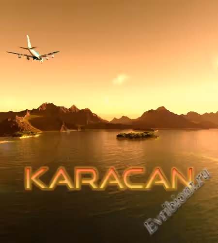 Каракан / Karacan