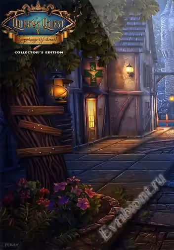 Королевский квест 5: Симфония смерти (Пиратка)