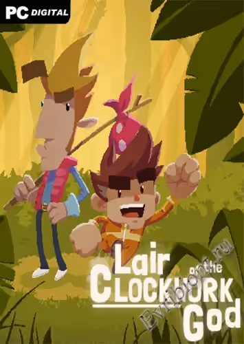 Лож заводного бога / Lair of the Clockwork God (Лицензия)