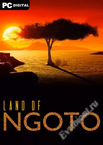 Просмотреть рекомендованную игру