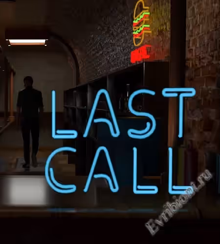 Последний звонок / Last Call