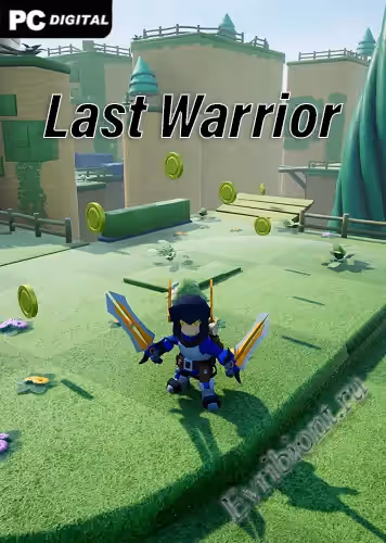 Последний воин / Last Warrior (Лицензия)