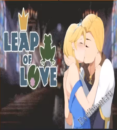 Прыжок любви / Leap Of Love