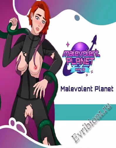 Зловещая планета / Malevolent Planet