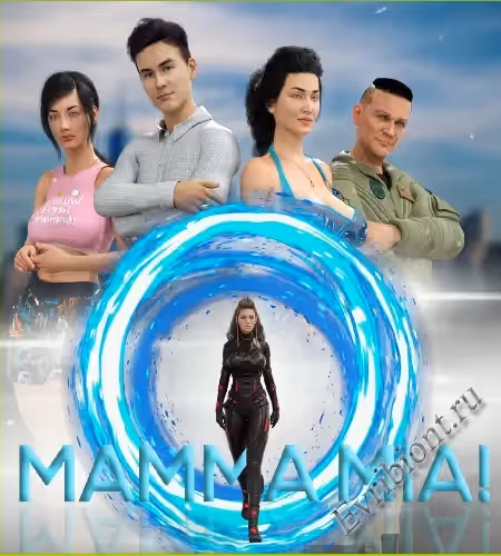 О, мама / Mamma mia